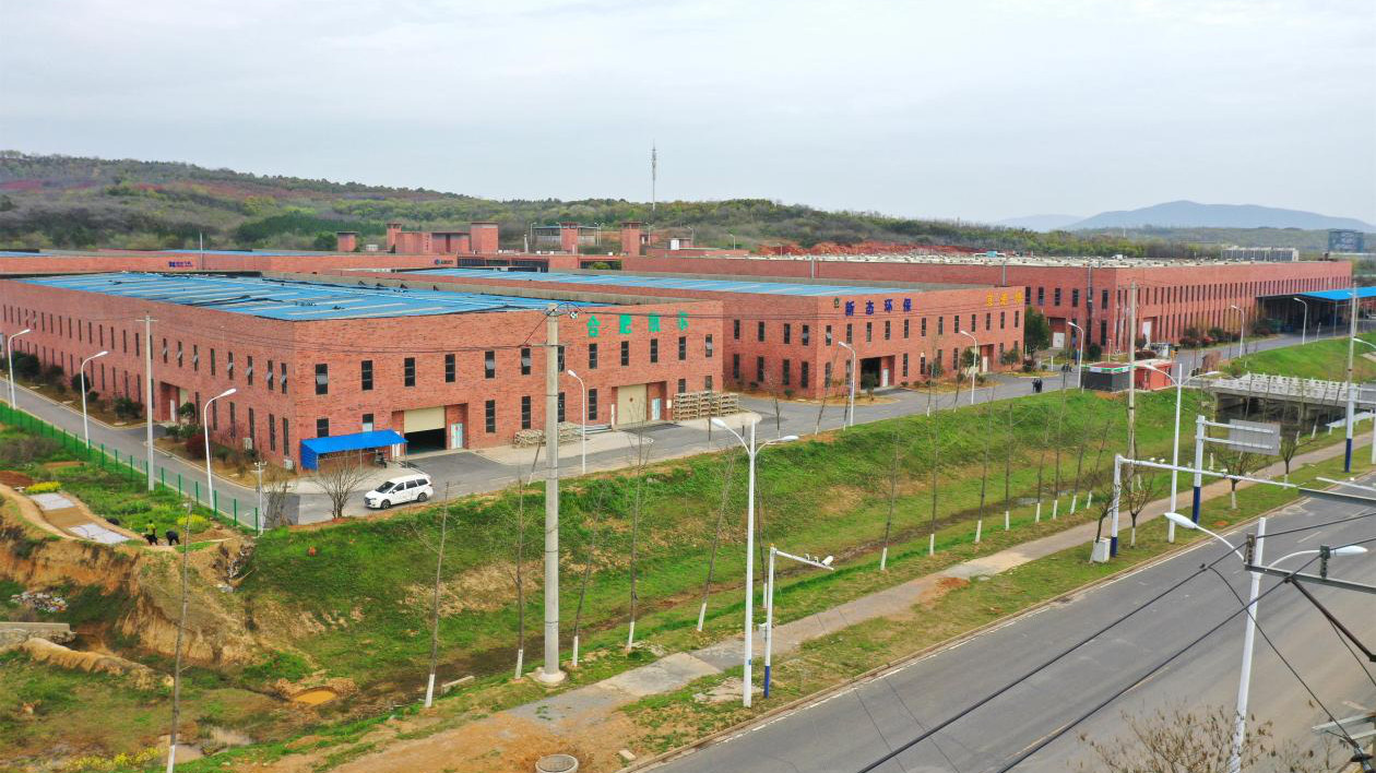 安徽巢湖經開區：新材料科創示範基地再獲市級「優秀」