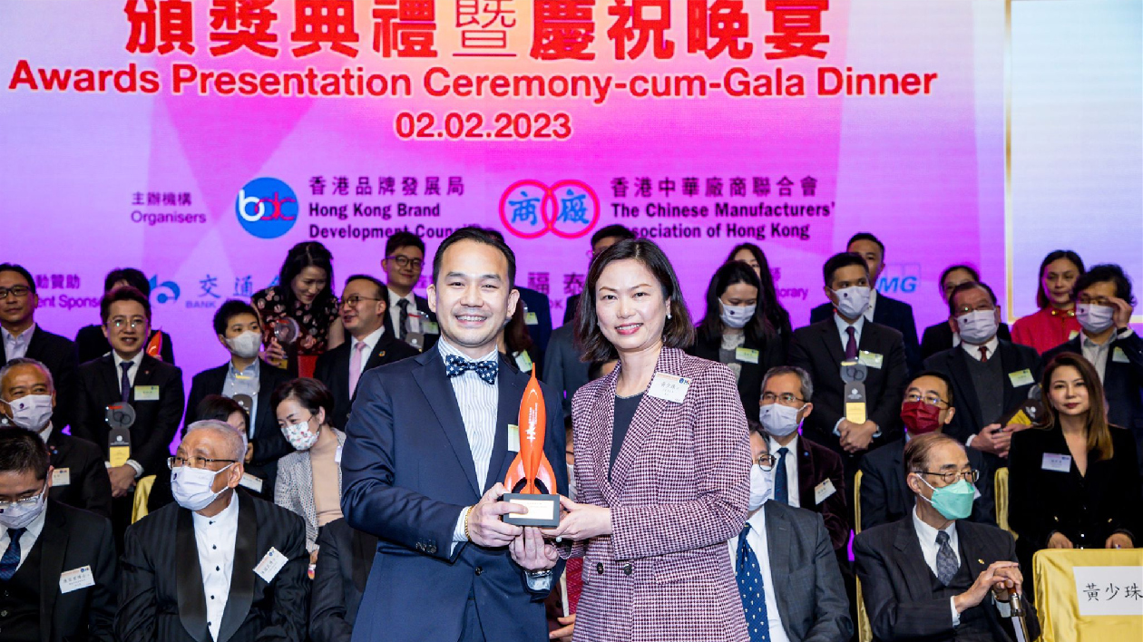 港企永星：整合資源產業升級 尋覓灣區發展機遇