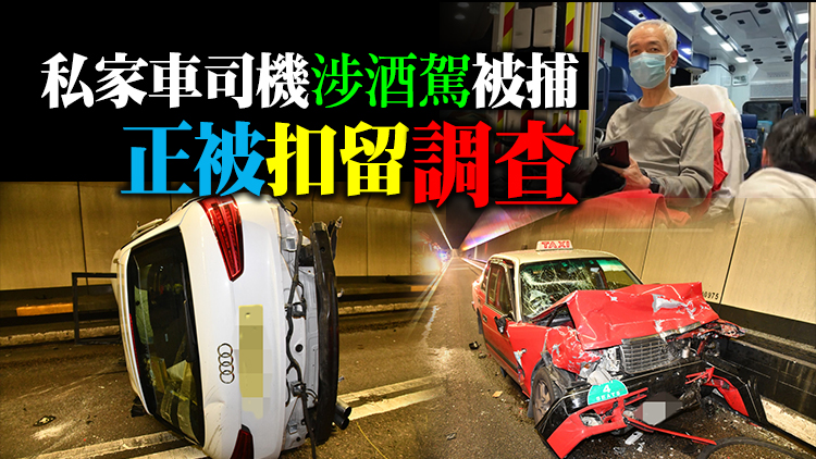 醉駕司機紅隧連撞兩的士 4人受傷包括演員黃華和
