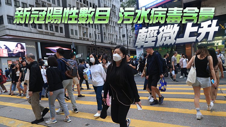 衞生防護中心：香港已踏入流感季節 市民盡快接種流感疫苗