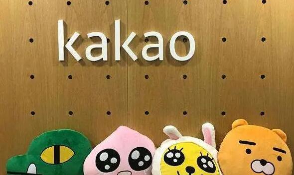 韓國互聯網巨頭Kakao因涉嫌操縱股價被搜查