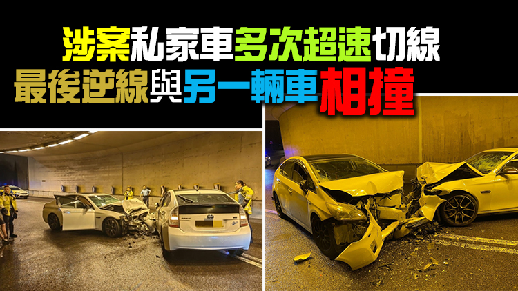 私家車黃大仙衝破警方路障 司機及乘客被捕