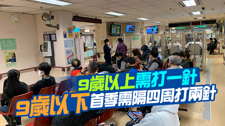 關日華：本港近日流感個案升幅屬預期內 籲家長盡快帶子女打流感針