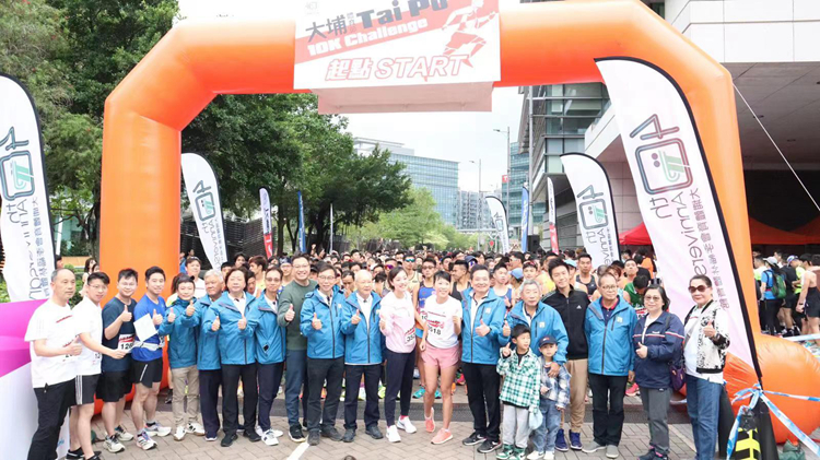 「大埔體育節10公里賽」舉行 大埔民政事務專員陳巧敏率15青年參賽