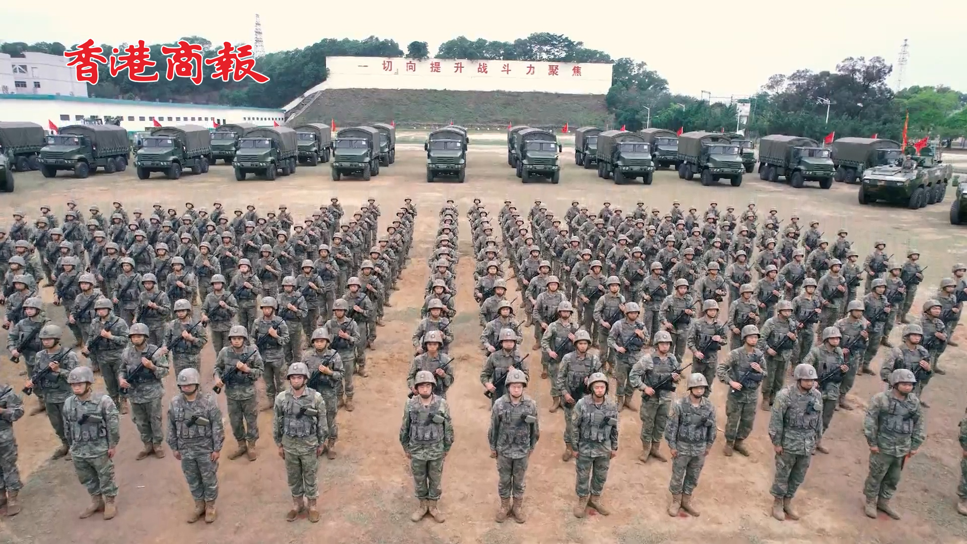 有片丨震撼！數百名駐香港部隊官兵出征 全方位提升戰鬥力