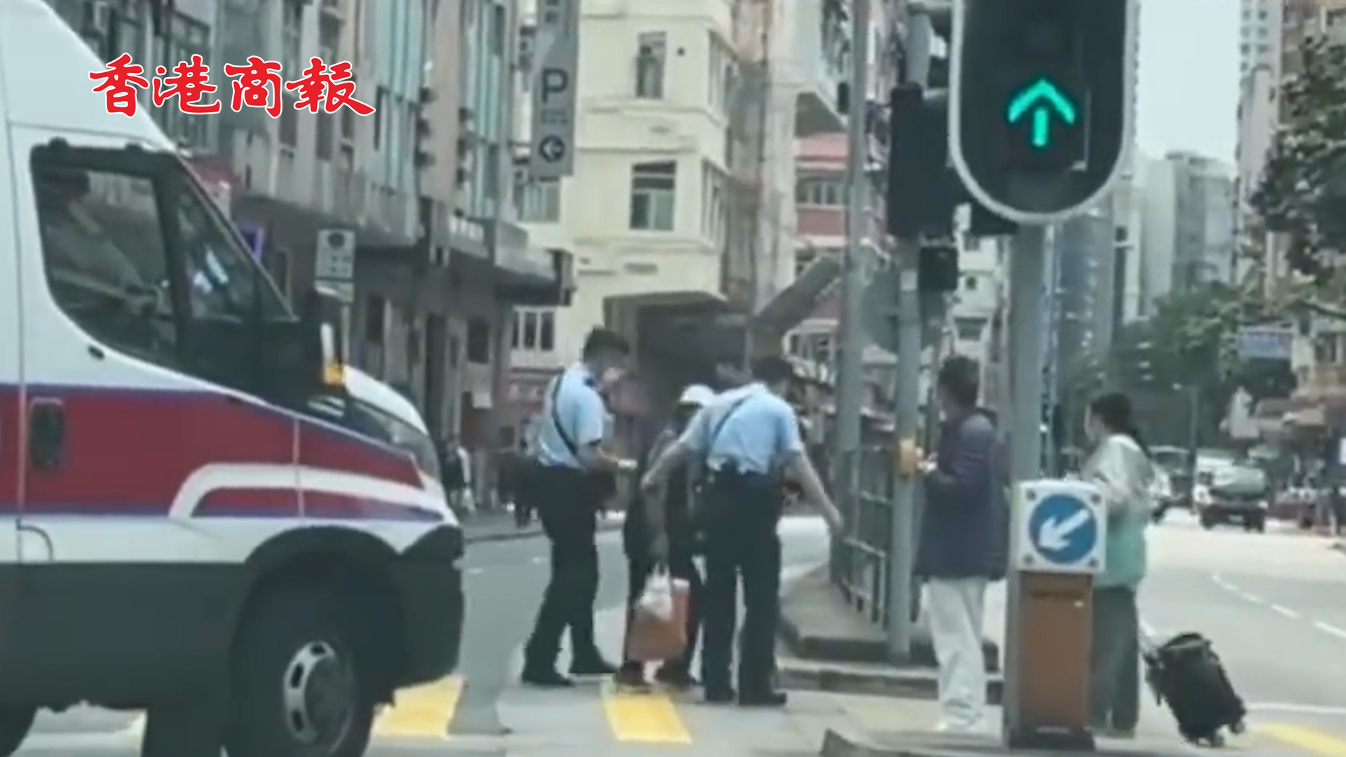有片丨香港警察暖心下車攙扶老人過馬路 老人一度站在路上 險象環生