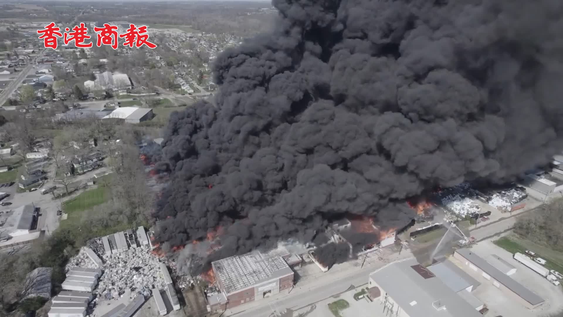 有片 | 美印第安納州一工廠發生火災 超2000名居民被疏散