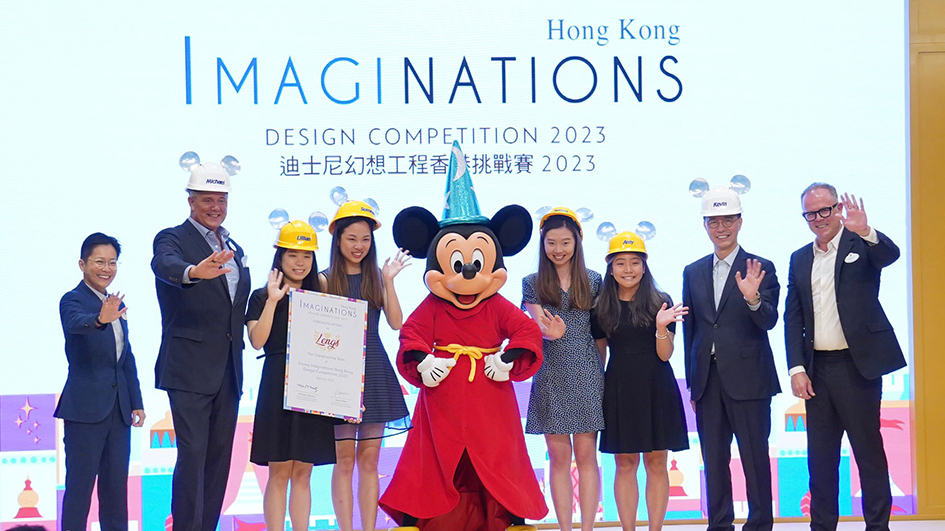 有片 | 港大隊伍獲「迪士尼幻想工程香港挑戰賽」冠軍 可於香港迪士尼實習