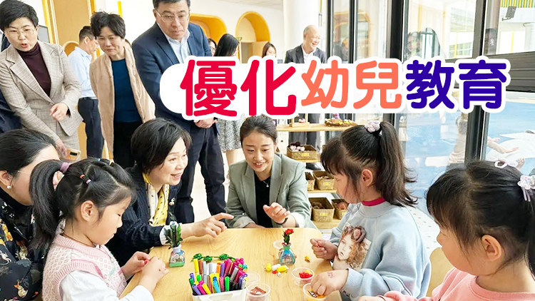 蔡若蓮考察安吉幼稚園 兩地將繼續合作探討遊戲學習實踐與理論建設