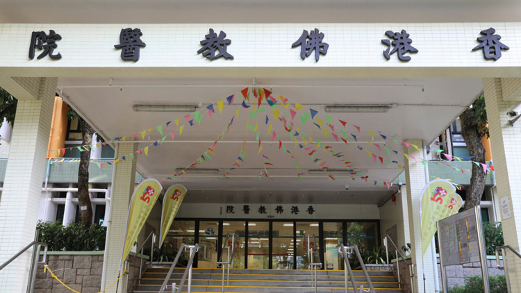 香港佛教醫院：再發現1宗無感染徵狀耳念珠菌個案