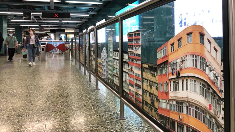 圖集丨港鐵與薩凡納藝術設計大學合作 車站添置藝術品展示深水埗特性