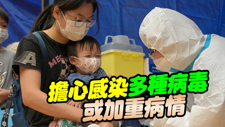 關日華：幼童流感疫苗接種率僅8% 籲家長盡快帶子女打針