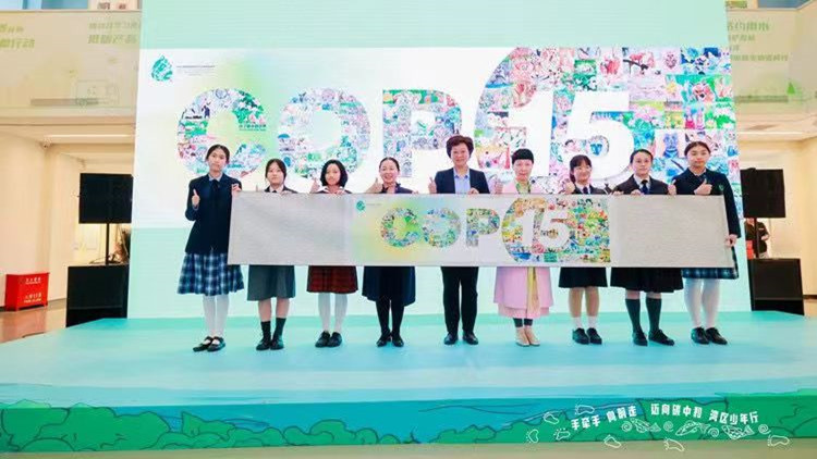 中銀香港撐「邁向碳中和 灣區少年行」 粵港澳青少年共同描繪心中碳中和世界