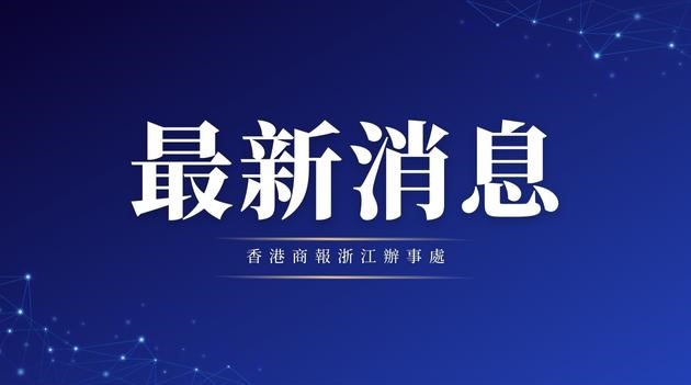 浙江武義一廠房火災 已發現遇難人員11名