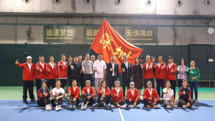 深圳隊出戰第四屆全國老年人體育健身大會 網球隊首發
