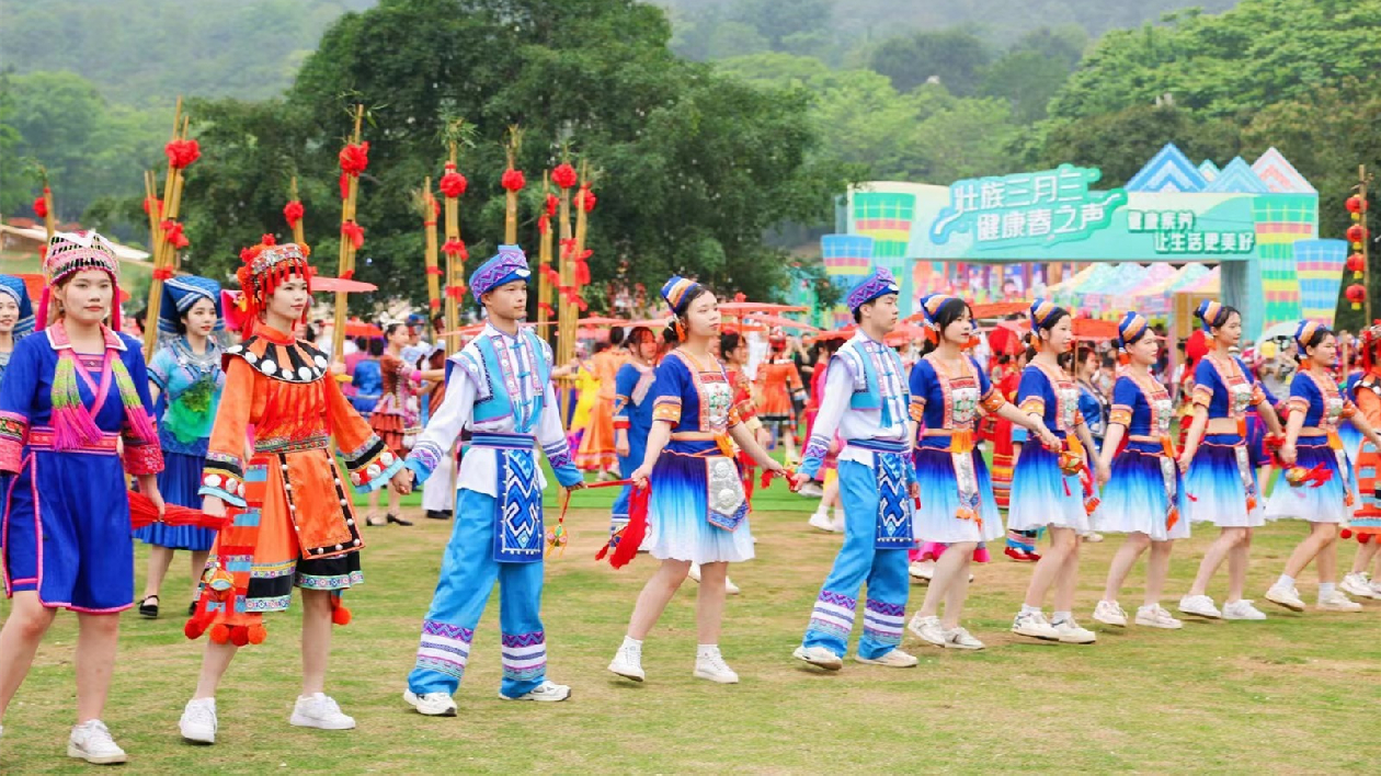 壯族三月三：相約千姿百色  品味百香百色