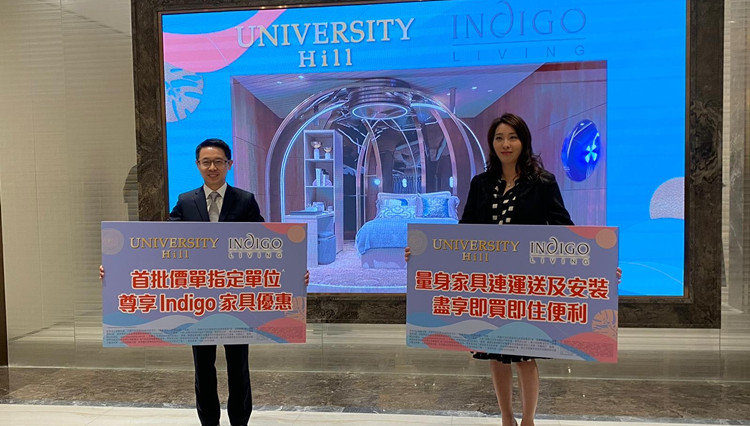 【港樓】University Hill加推61伙  入場折實556萬起