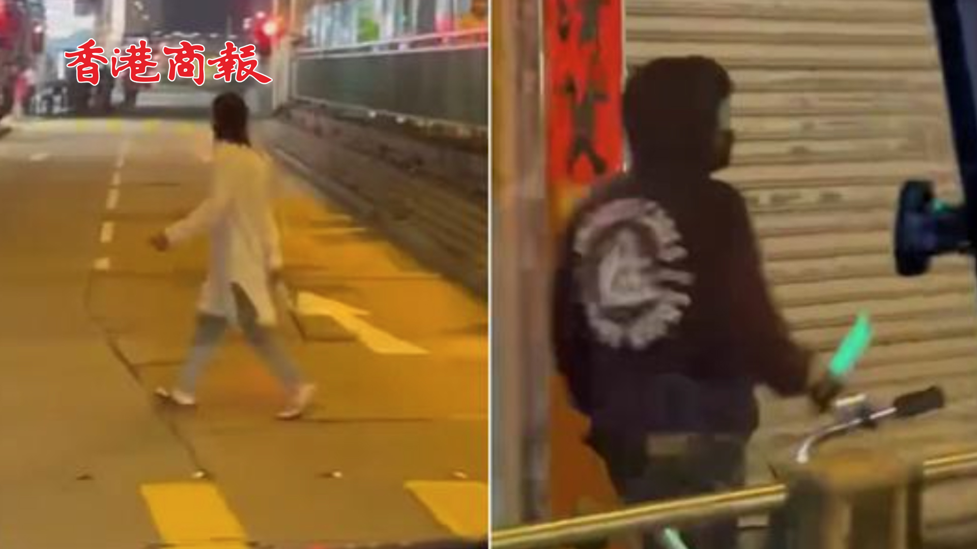 有片丨香港元朗南亞幫持刀街頭毆鬥 目擊者﹕嚇死人！