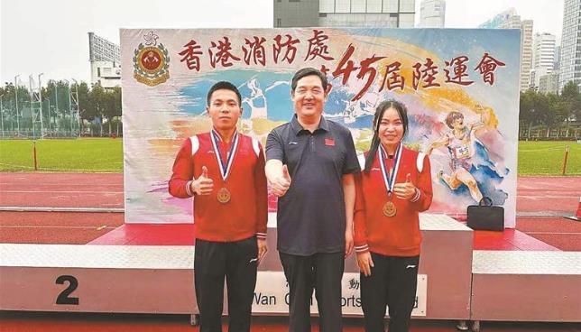 深圳消防員在第45屆香港陸運會獲兩金
