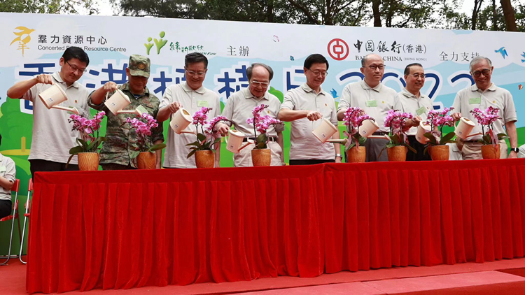 「2023香港植樹日」逾2000人一同綠化香港 中銀香港全力支持