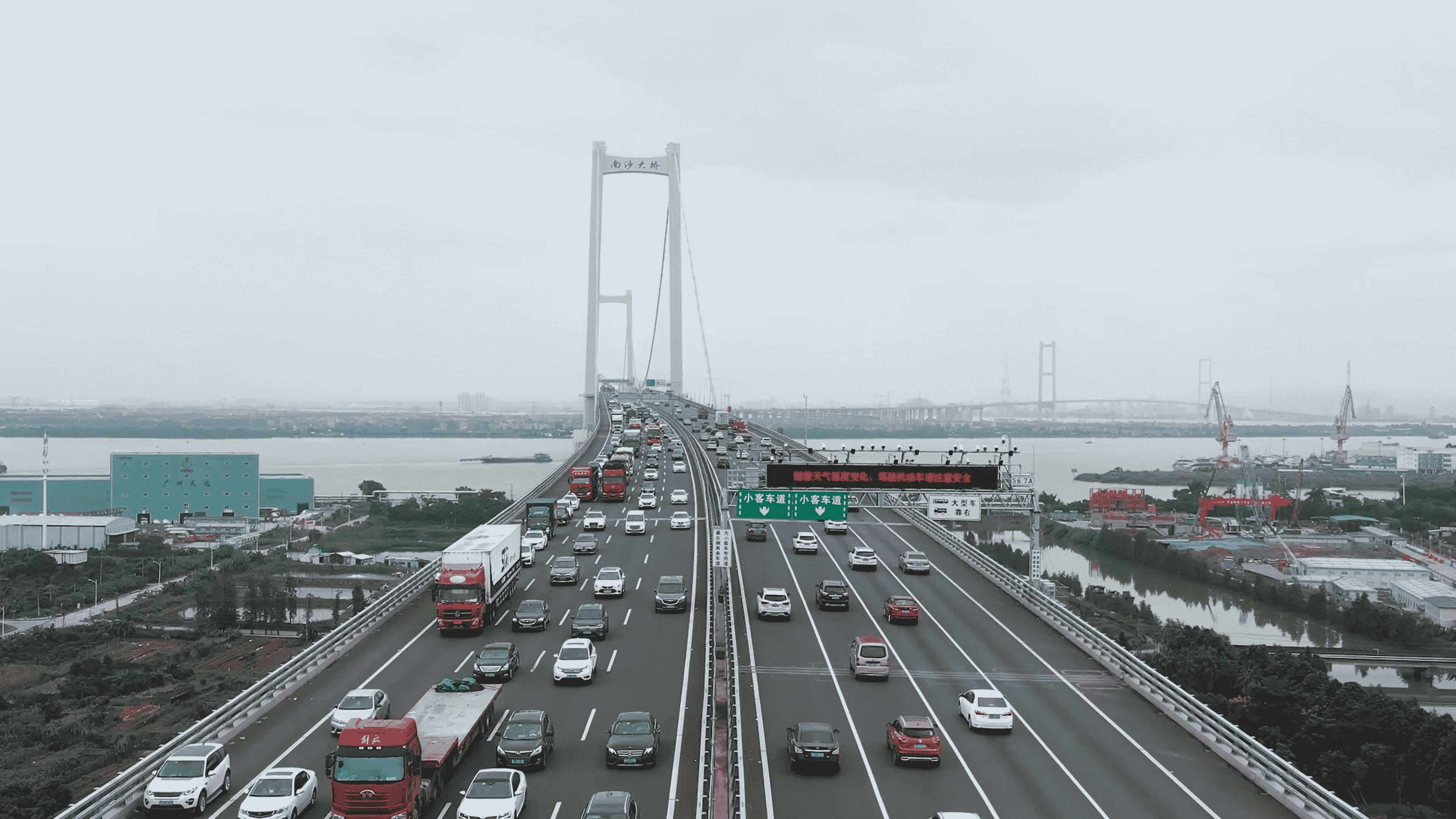創歷史新高！ 「五一」首日廣東高速車流達912萬車次