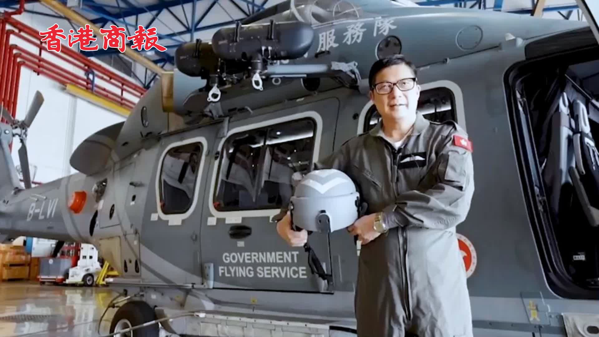 有片 | 鄧炳強出鏡介紹「獵豹直升機」 多種救援裝備一應俱全