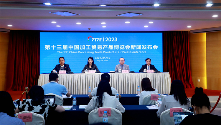 促進加工貿易梯度轉型  第十三屆中國加博會10日東莞舉行
