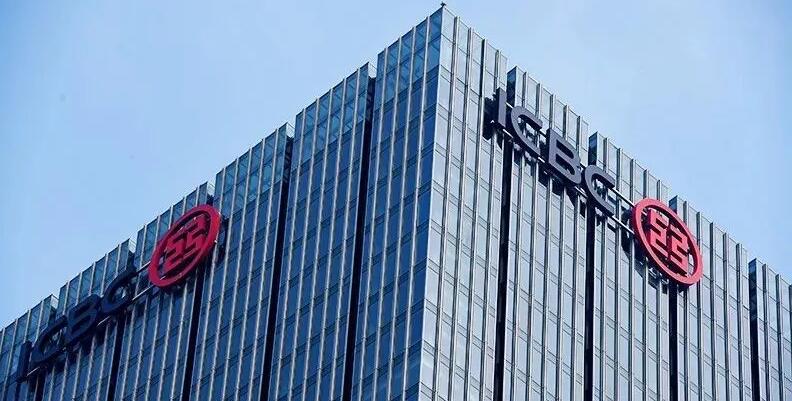 工銀亞洲上調最優惠利率0.125厘