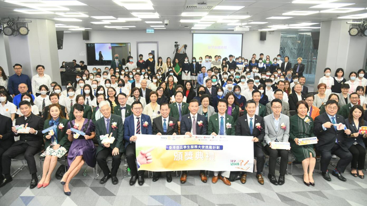香港傑出學生服務大使獎勵計劃8日舉行頒獎禮