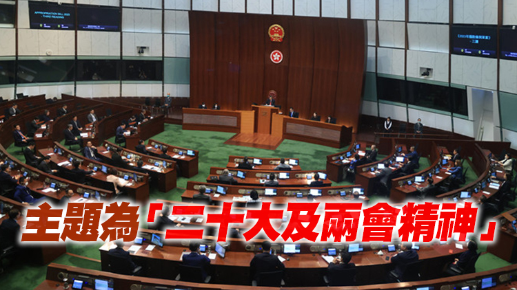 梁君彥：互動交流答問會反映行政長官重視與議員雙向溝通