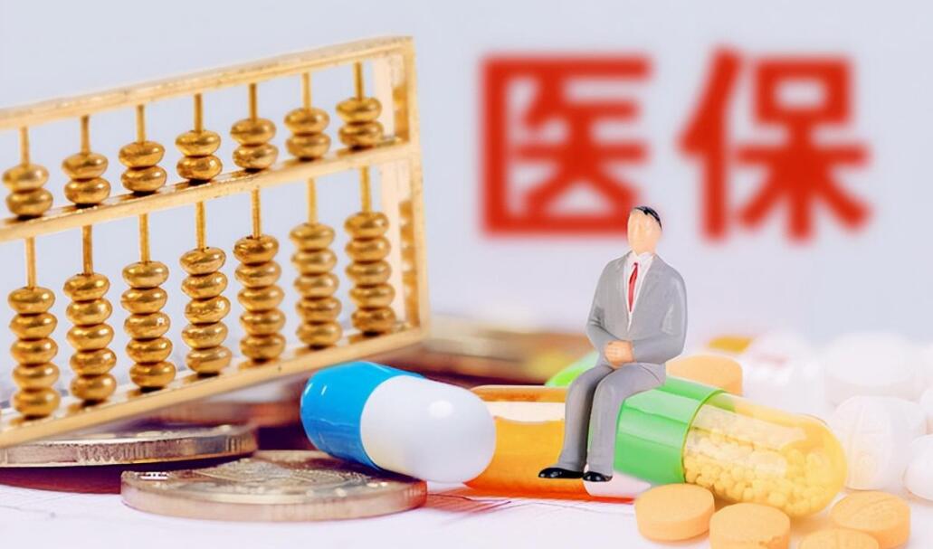 「重疾險」升級「深圳惠民保」 部分「港澳藥械通」納入保障範圍