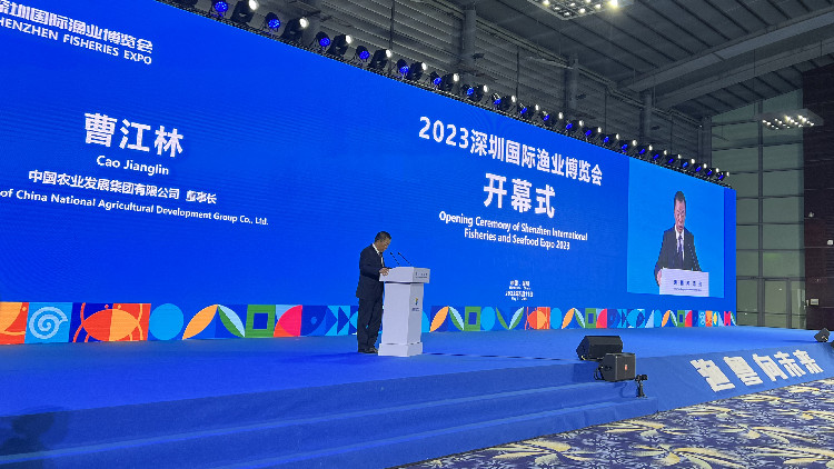 有片｜助力漁業全價值產業 打造高質量發展標桿 2023深圳國際漁業博覽會開幕