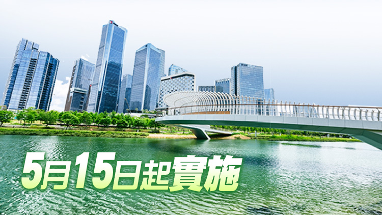 重磅！深圳前海支持涉稅服務業創新發展18條措施發布
