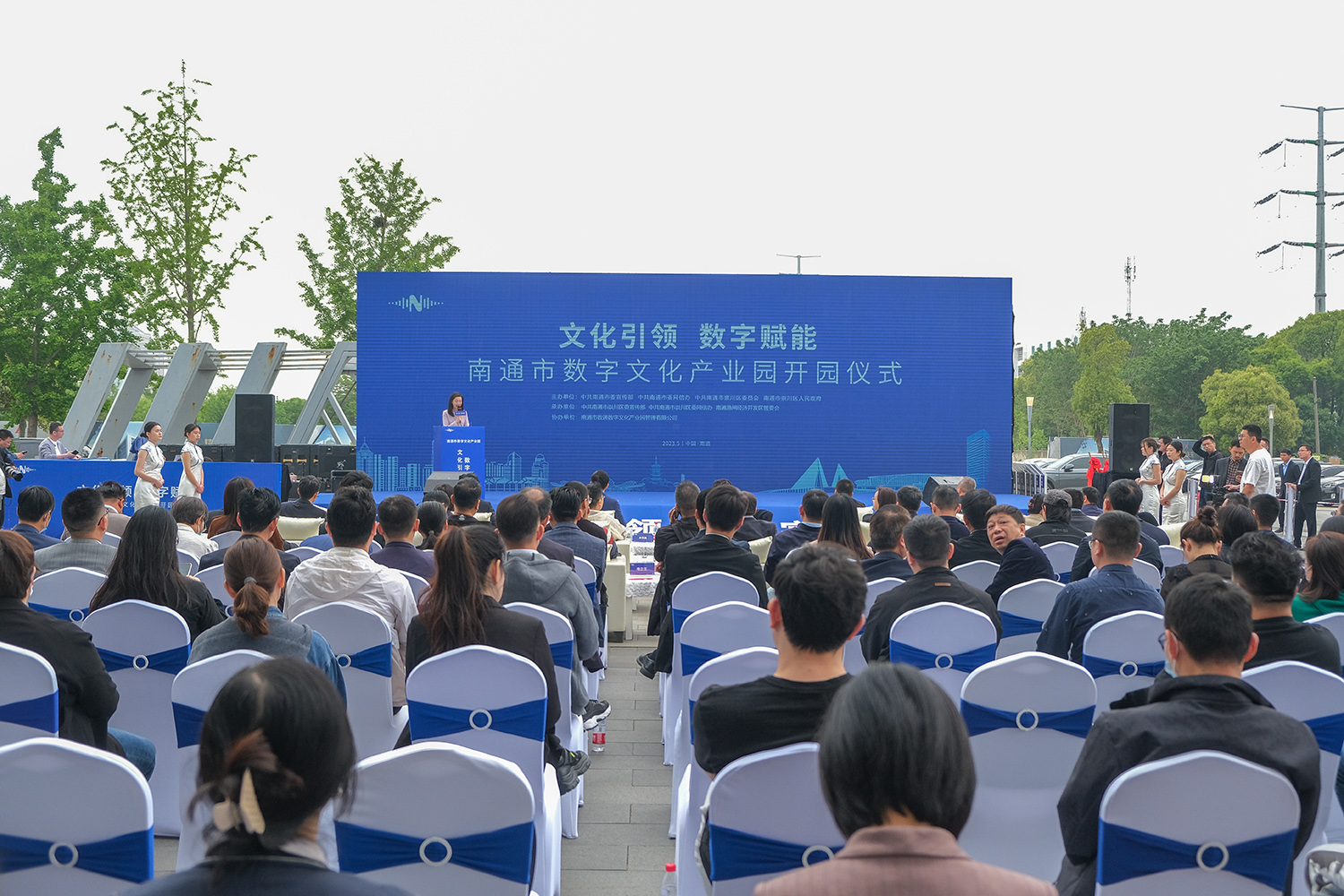 江蘇崇川打造數字文化產業園 加速賦能經濟高質量發展