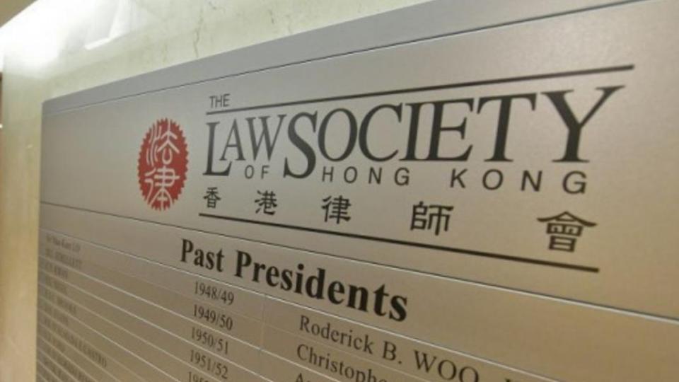 美妄言「制裁」香港法官 律師會及大律師公會回應