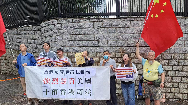 有片 | 市民到美國駐港澳事館抗議 強烈譴責美國干預香港司法