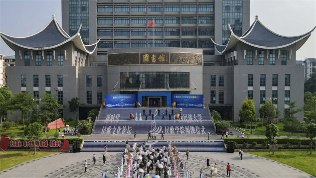 新時代民歌文化論壇暨廣西民族大學民歌學院揭牌儀式在桂南寧舉行