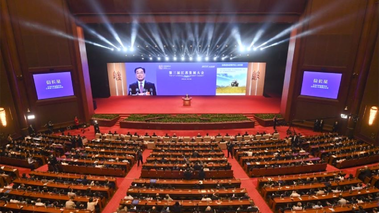 第三屆江蘇發展大會開幕 三央企「十四五」在蘇投資1700億元