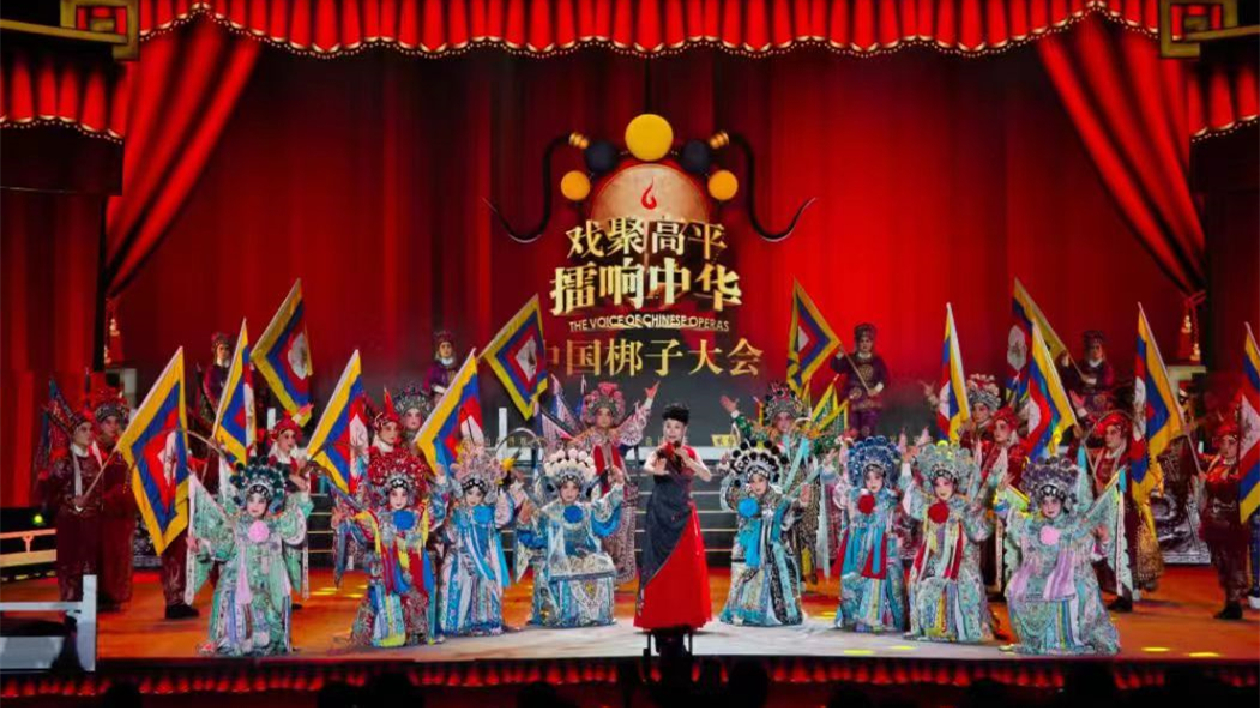 中國梆子大會在神農炎帝故里山西高平拉開帷幕
