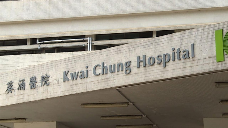 葵涌醫院冧天花擊中一護士頭部 經檢查無大礙
