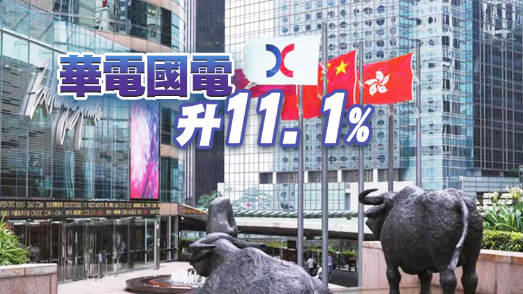 【午市焦點】港股半日跌49點 美團跌6.43%