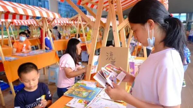 深圳青年讀書月啟動閱讀市集活動