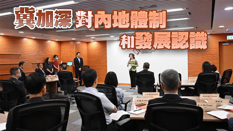 23名首長級公務員赴京 進修國家事務課程