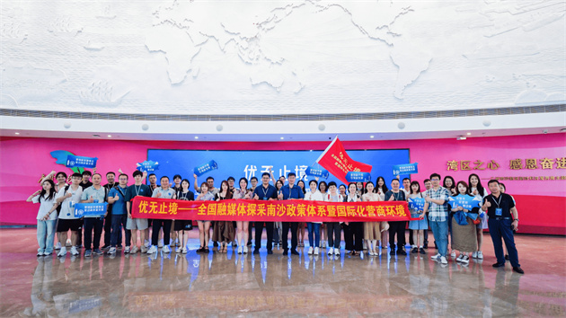廣州南沙：「優無止境」打造國際一流營商環境核心區