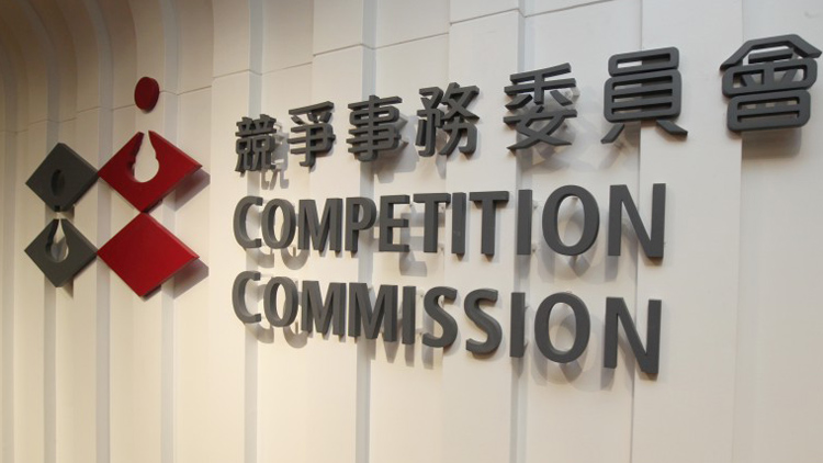 競委會指兩外賣平台涉違反競爭條例