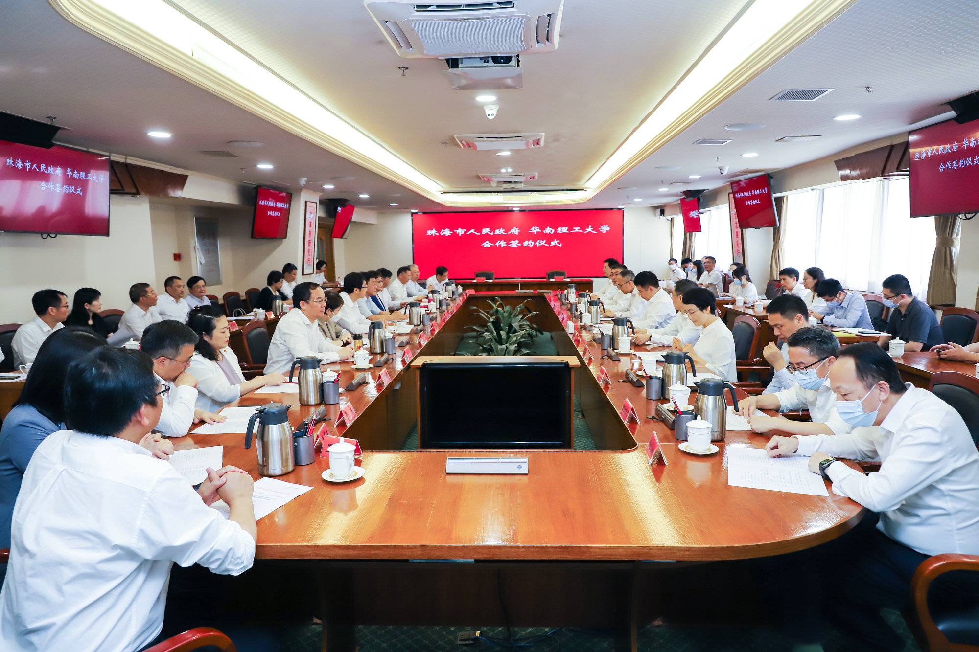 華南理工大學與珠海市戰略合作簽約共建珠海婦兒醫院