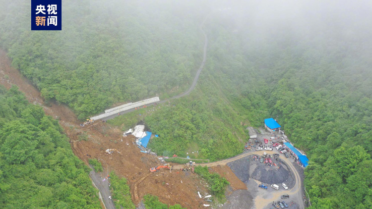 追蹤報道 | 四川樂山高位山體垮塌致19人遇難
