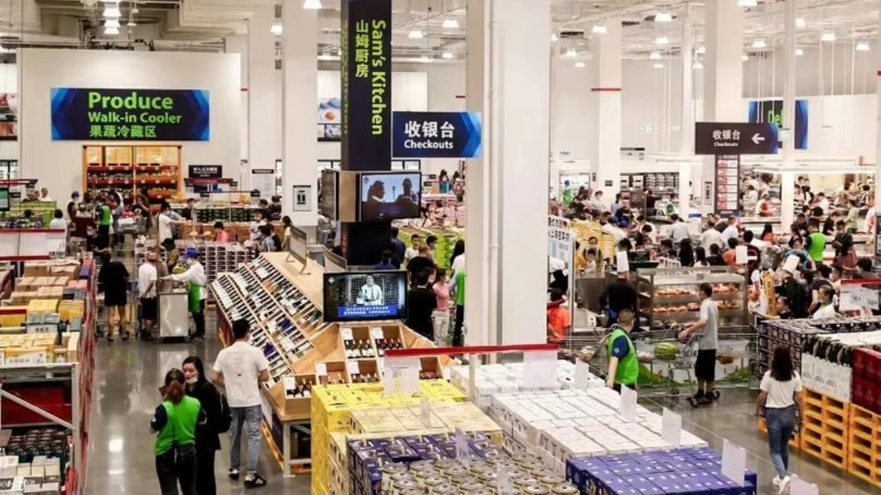 山姆安徽首店擬落戶合肥經開區