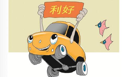 【財通AH】前五月上市車企表現搶眼