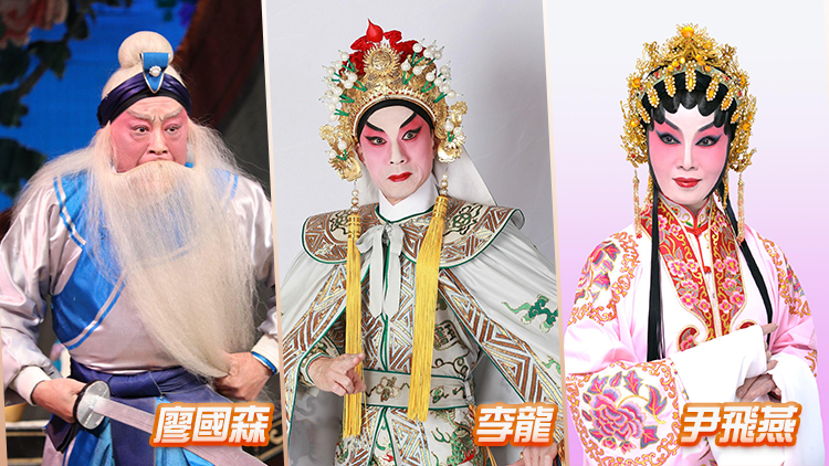 本地粵劇名伶下月13日起於中國戲曲節展示武生藝術
